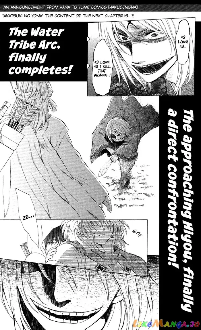 Yona of the Dawn Chapter 88 image 32_optimized